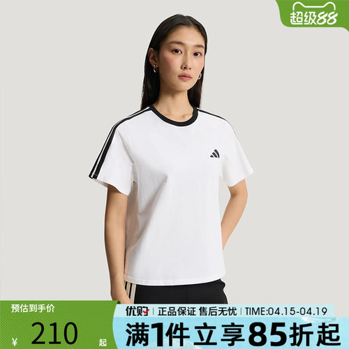 优购adidas阿迪达斯女子上衣DANCE TEE2运动休闲短袖T恤KX2747