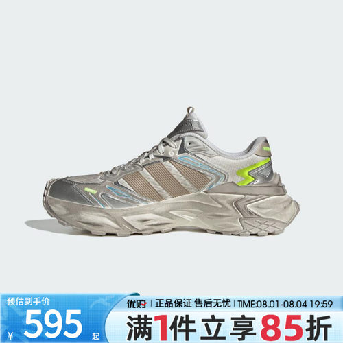 优购adidas阿迪达斯男女鞋XLGSTORM轻机甲运动老爹鞋休闲鞋JQ1667