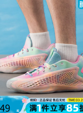 优购adidas阿迪达斯男女鞋AE 1 ANTHONY运动休闲篮球鞋JR3915