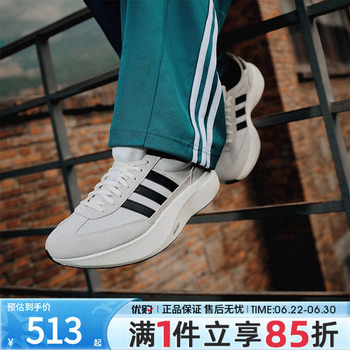 优购adidas阿迪达斯三叶草男女鞋SL 72 PRO运动休闲鞋KK3074