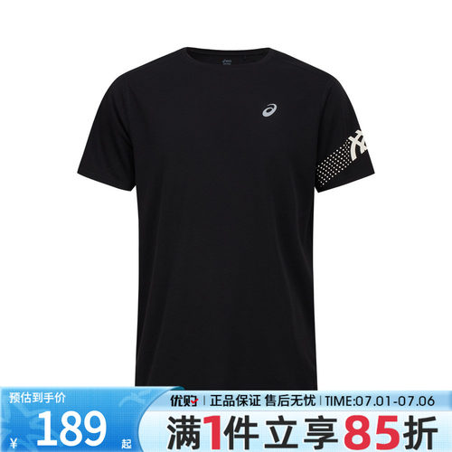 优购Asics亚瑟士男子上衣运动休闲短袖T恤2011D458-001