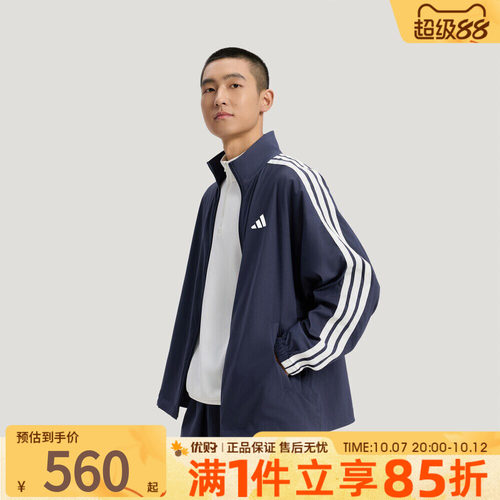 优购adidas阿迪达斯男子ST 3ST DENIM J运动休闲夹克外套KR2547
