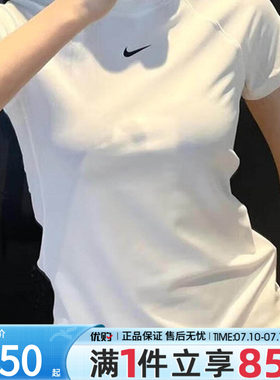 nike耐克运动训练休闲T恤