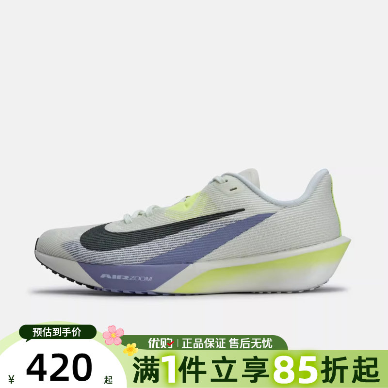 NIKE耐克男鞋AIR ZOOM RIVAL舒适百搭运动鞋训练跑步鞋FV6040-003