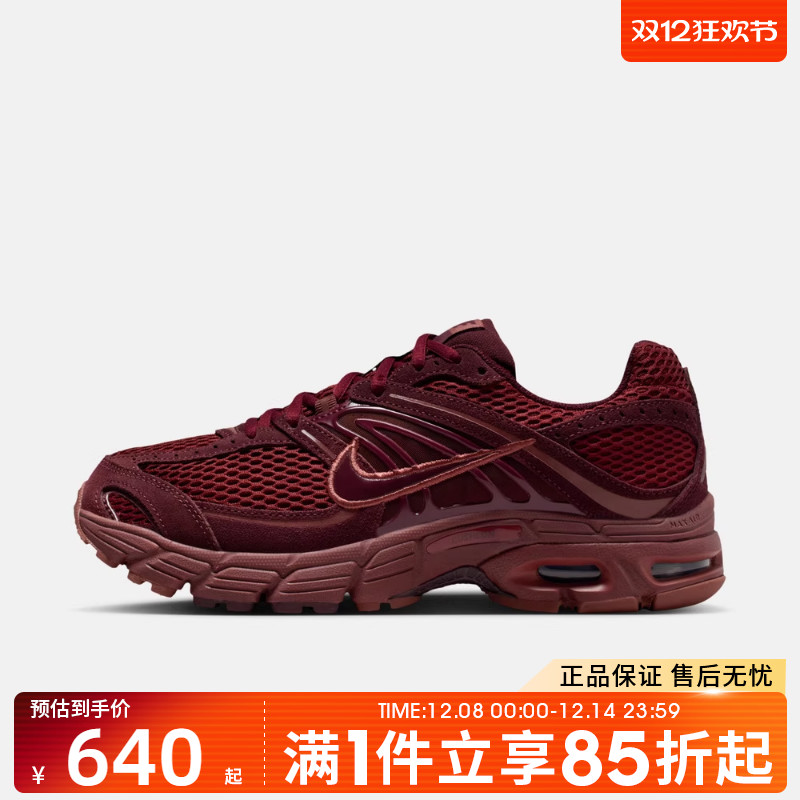 优购NIKE耐克女鞋W NIKE AIR MAX MOTO 2K运动休闲鞋IM9570-600