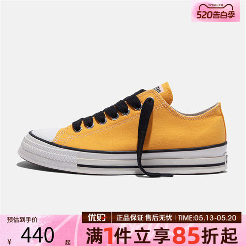 优购converse匡威男女鞋Chuck Taylor SEA运动休闲帆布鞋A18844C