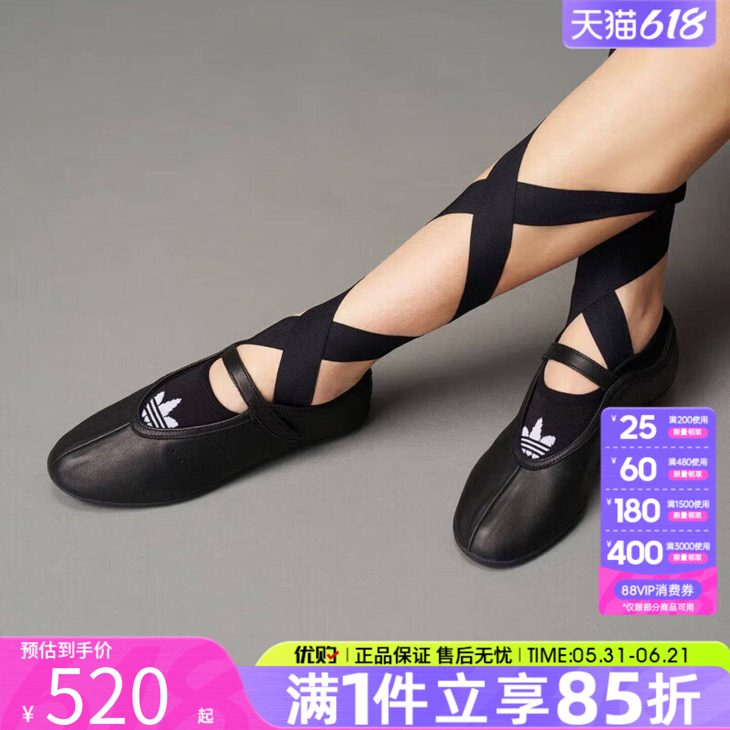adidas阿迪达斯三叶草女鞋STAN SMITH芭蕾风薄底运动休闲鞋JQ6939