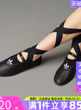 adidas阿迪达斯三叶草女鞋STAN SMITH芭蕾风薄底运动休闲鞋JQ6939