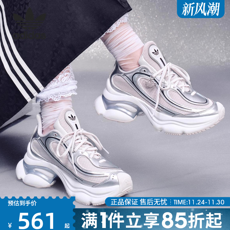 优购adidas阿迪达斯三叶草男女鞋OZVENUZ老爹鞋运动休闲鞋KI0557