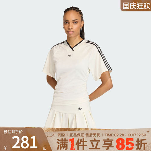 adidas阿迪达斯三叶草女子球衣风V领修身运动休闲短袖T恤KC9122