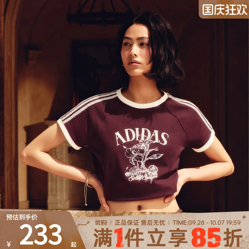 adidas阿迪达斯三叶草女子度假风印花休闲运动短袖T恤上衣KX0734