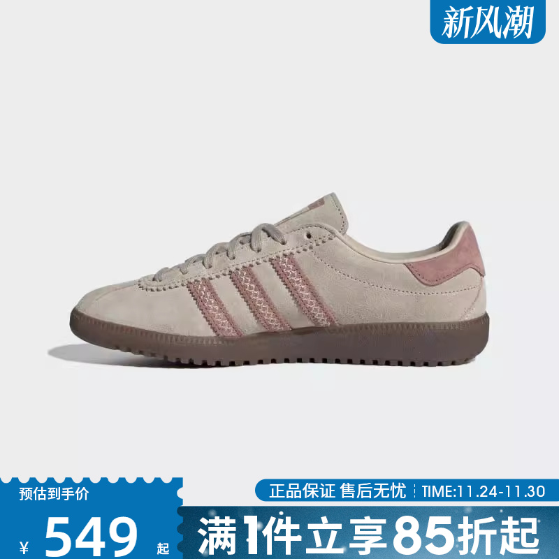 优购adidas阿迪达斯三叶草男女鞋BRMD运动鞋休闲鞋板鞋JS3967