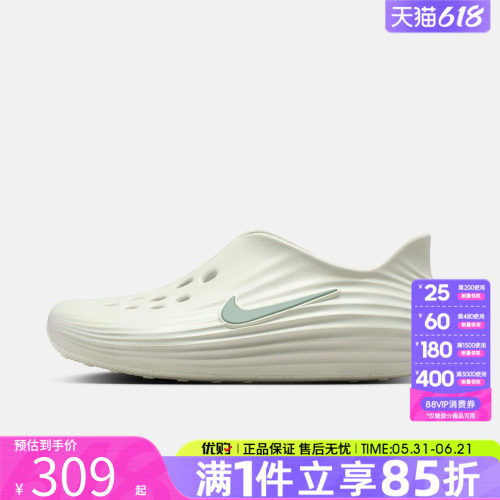 NIKE耐克男鞋REACTX REJUVEN8一脚蹬休闲凉鞋洞洞鞋子HV5060-005