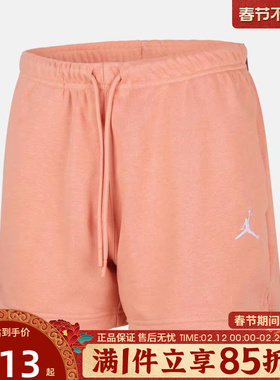 优购NIKE耐克女子AS W J BRK FLC FT 运动休闲短裤HJ1366-823