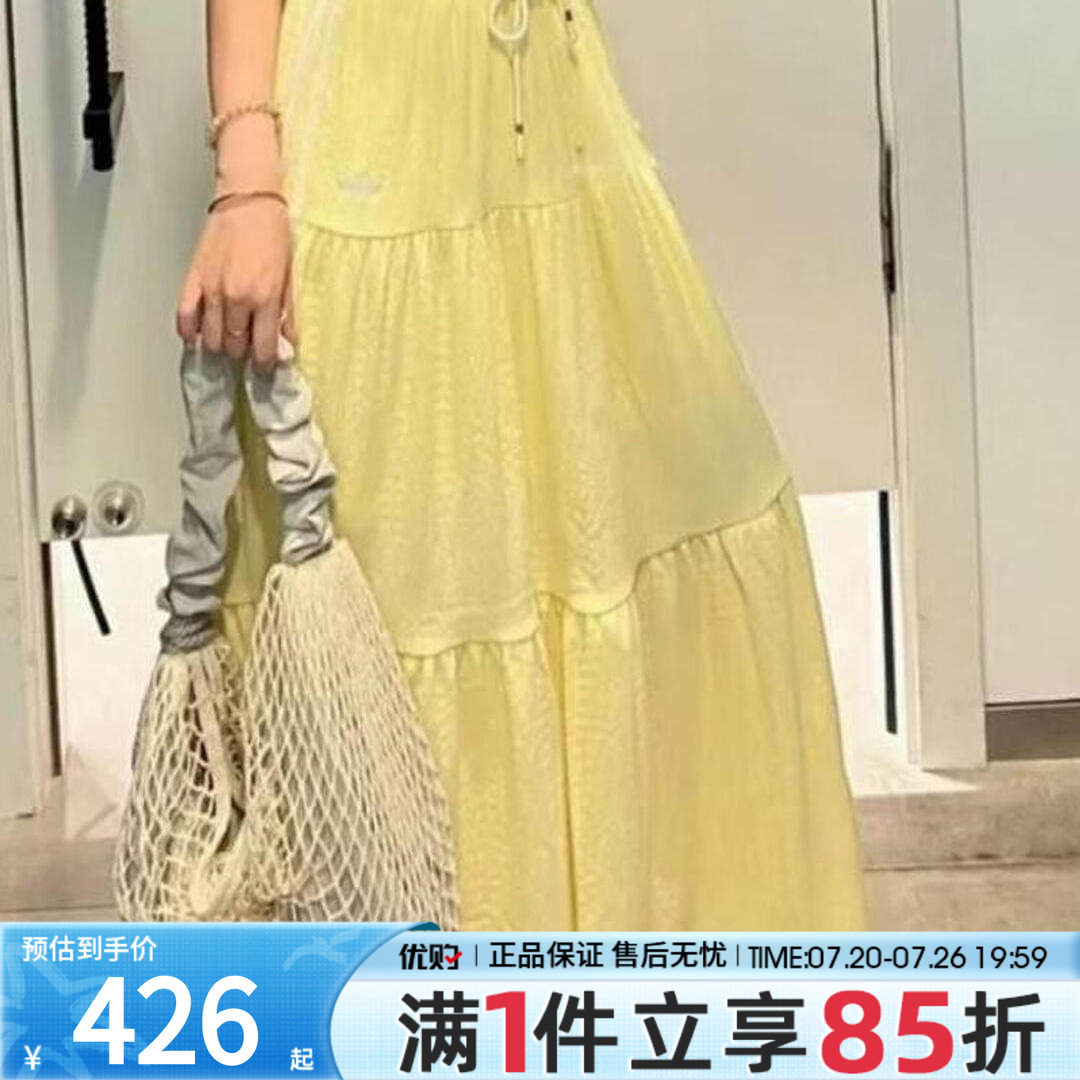 优购adidas阿迪达斯三叶草女子长裙度假运动休闲裙子半身裙KX0729