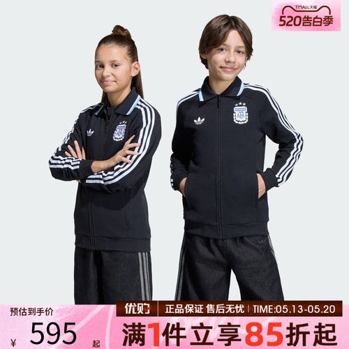 优购adidas阿迪达斯儿童运动休闲夹克外套JZ6286