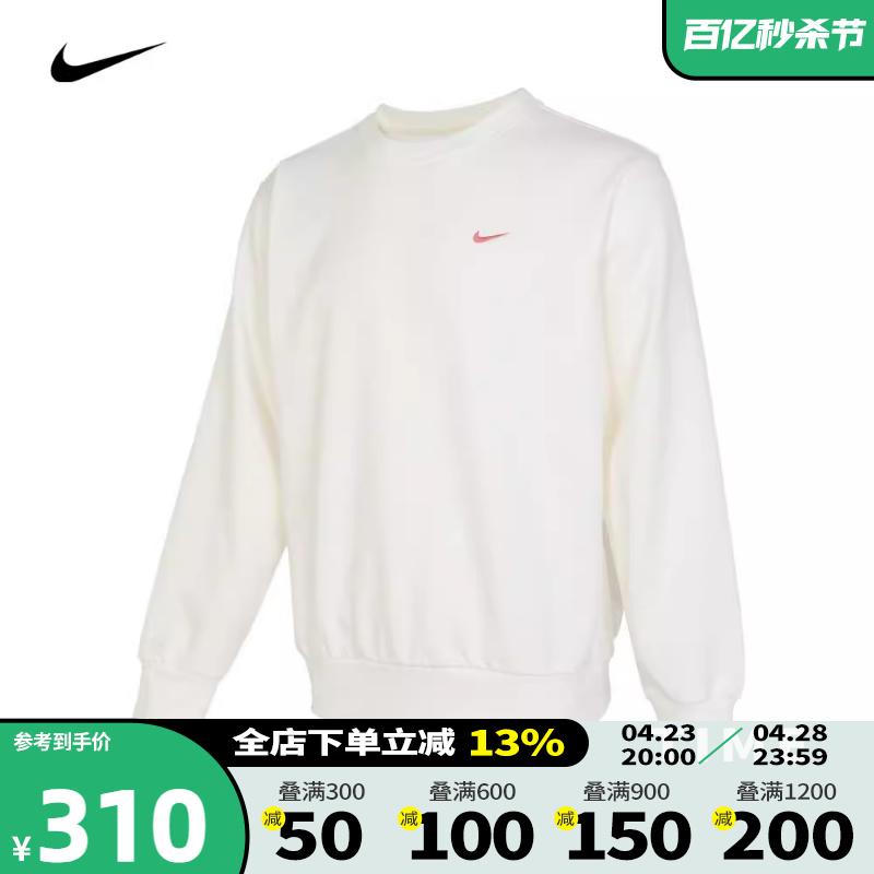 NIKE耐克2024春季新款男子卫衣篮球运动休闲圆领套头衫HF1115-100