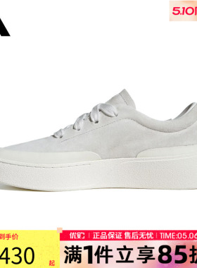 优购adidas阿迪达斯男女鞋LABCOURT LIGHTFOS运动休闲鞋JS4149