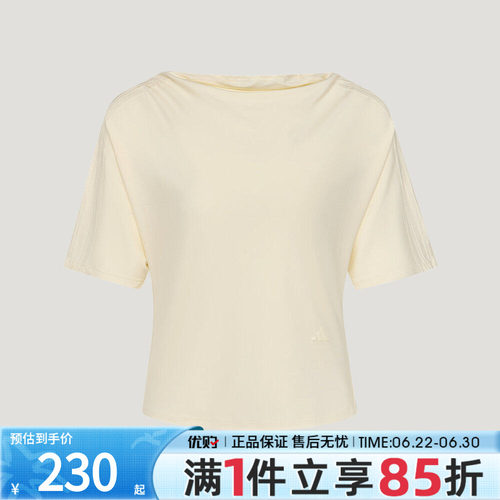 优购adidas阿迪达斯女子SS TEE运动休闲短袖T恤LE5459