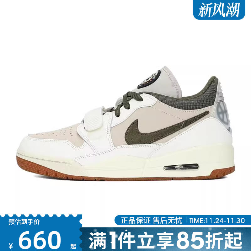 优购NIKE耐克男鞋AIR JORDAN LEGAC运动训练篮球鞋IB8856-121