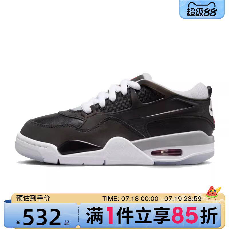 优购NIKE耐克大童鞋AIR JORDAN 4运动训练篮球鞋HV5187-010