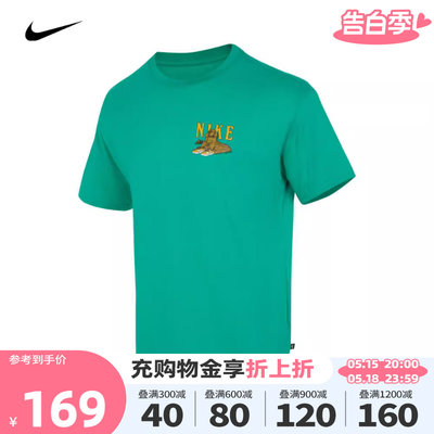 耐克短袖运动休闲nike