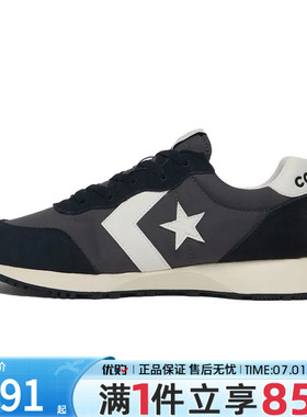 优购converse匡威男女鞋低帮系带CONS SEASONAL运动休闲鞋A13378C