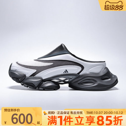 优购adidas阿迪达斯男女鞋XLG RUNNER MULE运动休闲鞋L44628