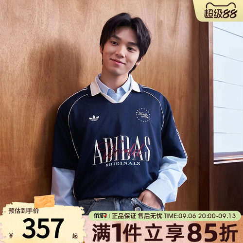 adidas阿迪达斯三叶草男子翻领POLO衫休闲短袖T恤KW5684 KY2192