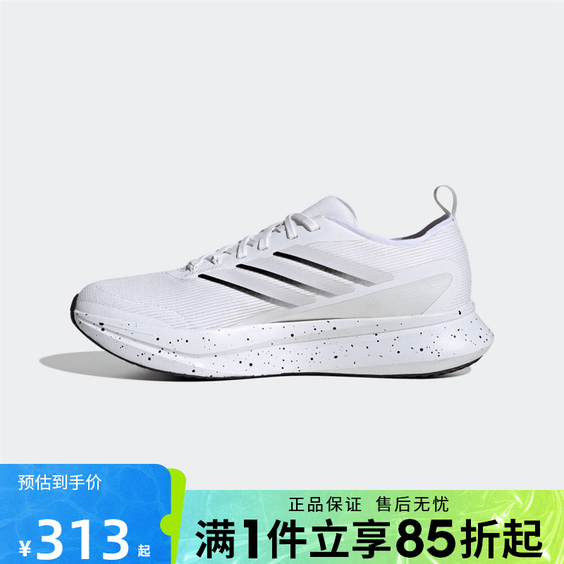 优购adidas阿迪达斯男鞋JogIt M运动训练跑步鞋JR0862