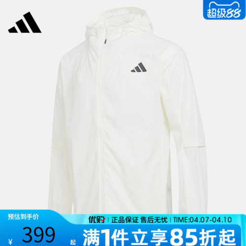 优购adidas阿迪达斯男子TH LW WV JKT运动休闲夹克外套KB5159