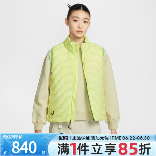 优购NIKE耐克女子AS W ACG TFADV运动休闲棉服马甲IB0803-736
