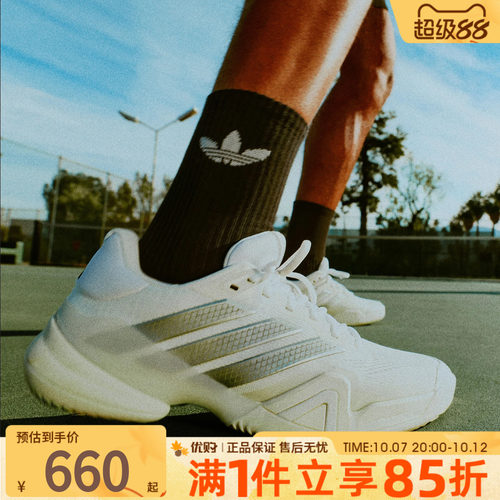 adidas阿迪达斯男女鞋Barricade 14网面运动鞋休闲网球鞋KK4377