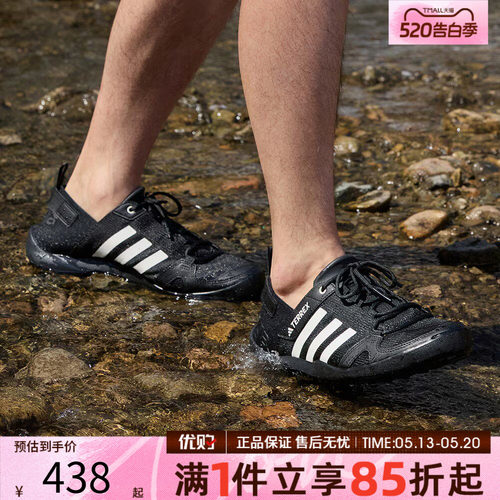 adidas阿迪达斯男女鞋DAROGA TWO 13户外溯溪鞋运动休闲鞋HP8636