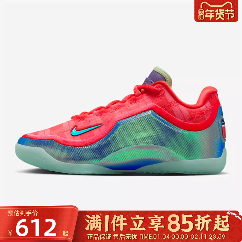 优购NIKE耐克大童鞋LEBRON XXIII 2(GS)运动训练篮球鞋IQ6708-600