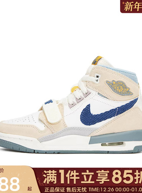 优购NIKE耐克大童鞋AIRJORDANLEGACY312(GS)运动篮球鞋DQ5348-141