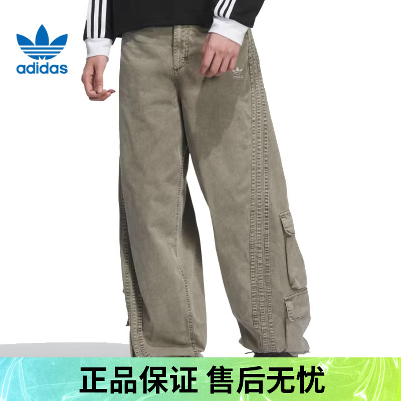 优购adidas阿迪达斯三叶草男子运动休闲长裤KE0467