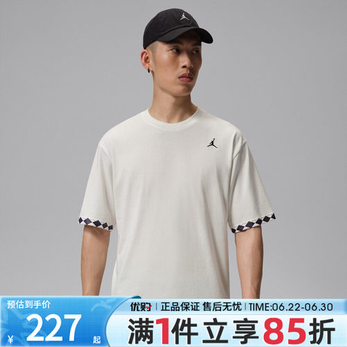 优购NIKE耐克男子FIRST CLSS 85 SS运动休闲短袖T恤IW1598-133