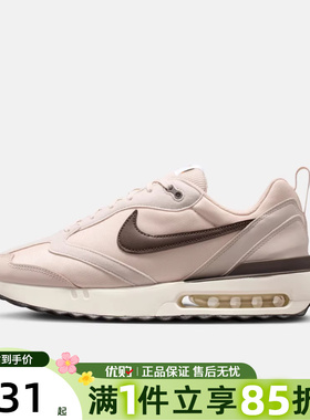 优购NIKE耐克男鞋AIR MAX DAWN复古运动鞋缓震跑步鞋DM0013-104