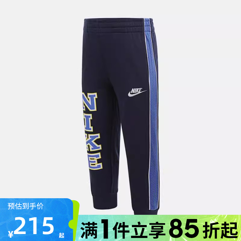 优购NIKE耐克小童运动休闲长裤NY2532036PS-002