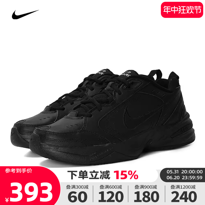 Nike耐克2024年春季款男鞋AIR MONARCH IV训练鞋运动鞋415445-001 运动鞋new 综合训练鞋/室内健身鞋 原图主图