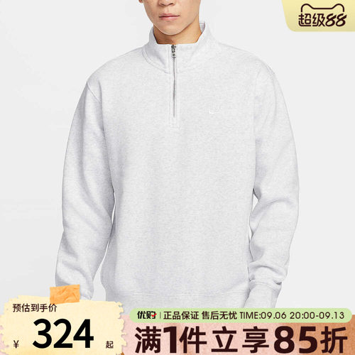 NIKE耐克男子AS CLUB BB HZ TOP运动休闲套头衫卫衣FN3865-051