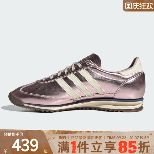 adidas阿迪达斯三叶草男女鞋SL 72复古薄底运动鞋T头休闲鞋KJ2294