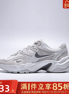 NIKE耐克女子AL8复古网面运动鞋老爹鞋跑步鞋IB3952-101