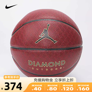 OUTDOOR比赛训练篮球7号球J100825289107 Nike耐克JORDAN DIAMOND