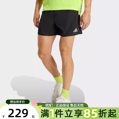 优购adidas阿迪达斯男子ADI365 BZ SH M运动休闲短裤JZ7763