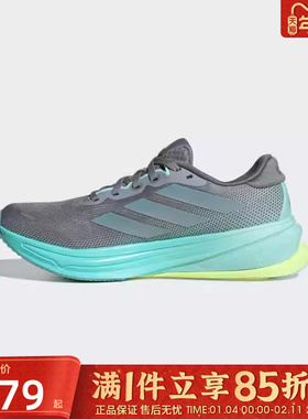优购adidas阿迪达斯女鞋SUPERNOVA RISE 2 W运动训练跑步鞋JQ7691