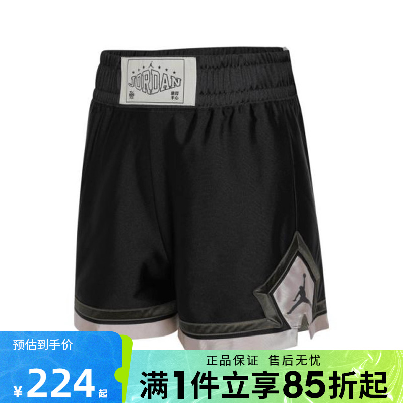 优购NIKE耐克女子AS W J SPT DIAMOND运动休闲短裤HV1276-045