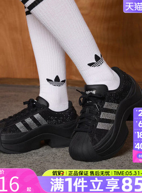 adidas阿迪达斯三叶草男女鞋SUPERSTAR贝壳头运动休闲鞋IH1663