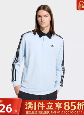 优购adidas阿迪达斯三叶草男子运动休闲长袖T恤KE2445